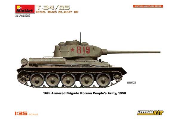 Т-34/85 модель 1945 р. Завод 112 (MiniArt 37065) 1/35
