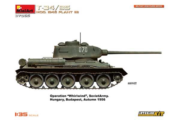 Т-34/85 модель 1945 р. Завод 112 (MiniArt 37065) 1/35