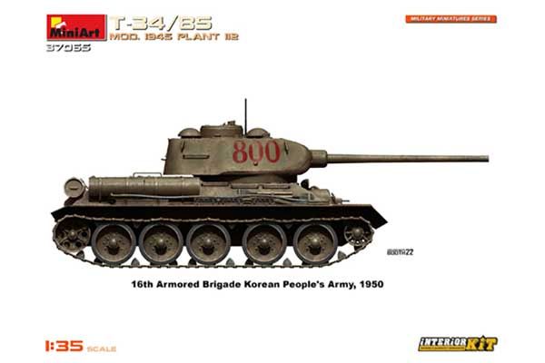 Т-34/85 модель 1945 р. Завод 112 (MiniArt 37065) 1/35