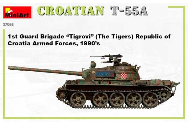 Хорватський Т-55А (MiniArt 37088) 1/35