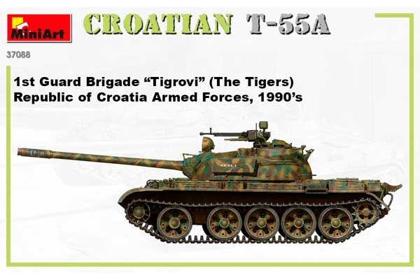 Хорватський Т-55А (MiniArt 37088) 1/35