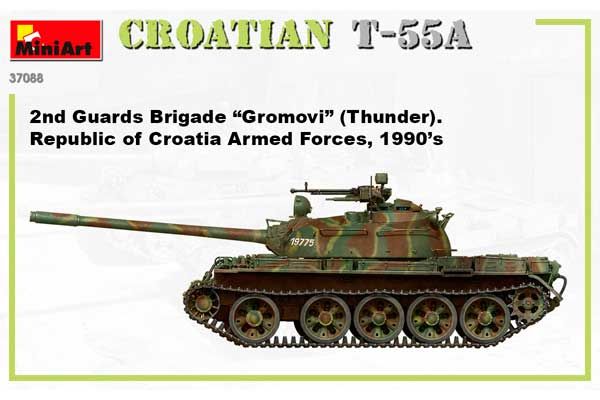 Хорватський Т-55А (MiniArt 37088) 1/35