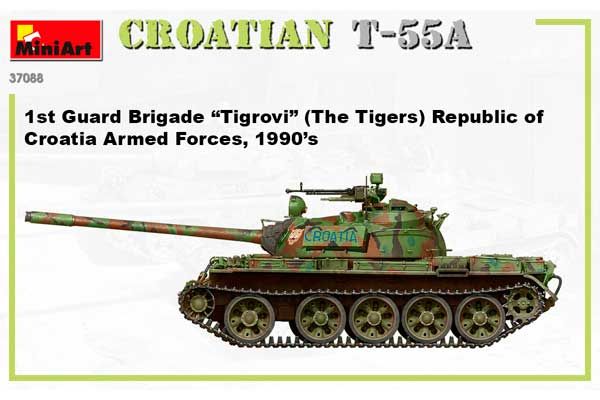 Хорватський Т-55А (MiniArt 37088) 1/35