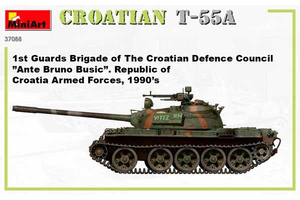 Хорватський Т-55А (MiniArt 37088) 1/35