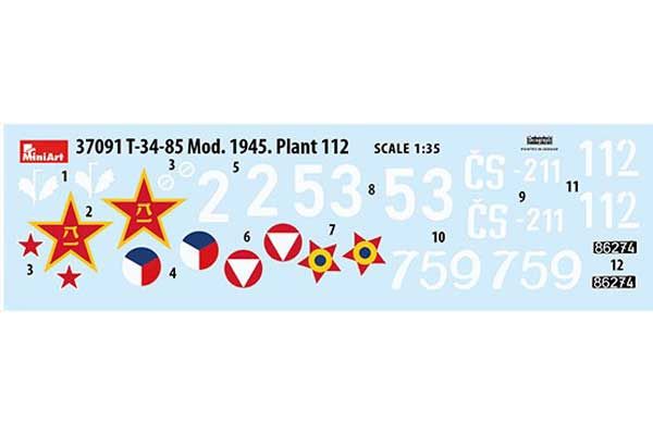 Т-34/85 мод. 1945. Завод 112 (MiniArt 37091) 1/35