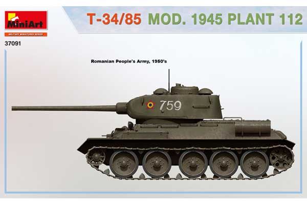 Т-34/85 мод. 1945. Завод 112 (MiniArt 37091) 1/35