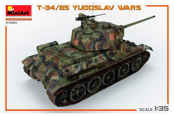 Т-34/85 югославської війни (MiniArt 37093) 1/35