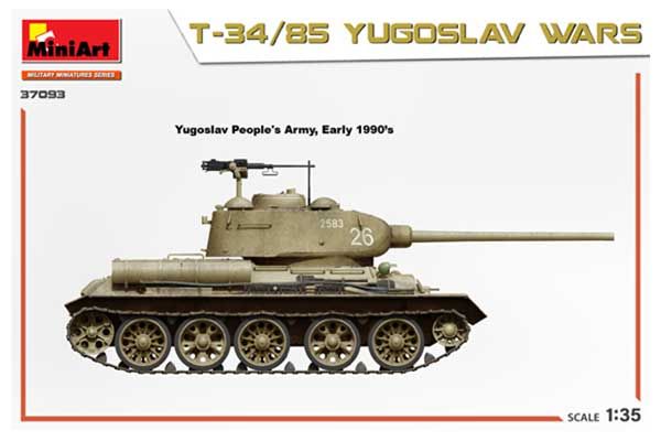 Т-34/85 югославської війни (MiniArt 37093) 1/35
