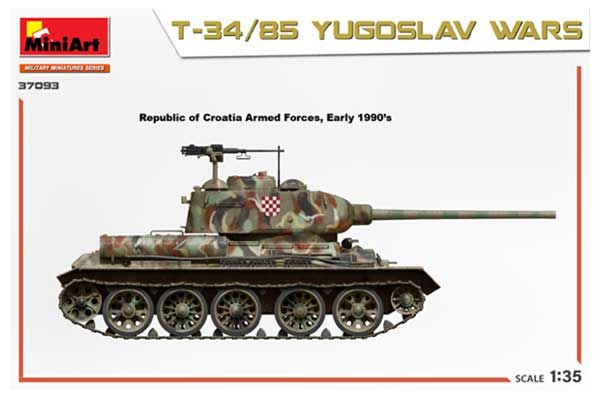 Т-34/85 югославської війни (MiniArt 37093) 1/35