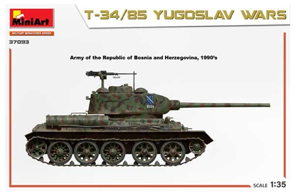 Т-34/85 югославської війни (MiniArt 37093) 1/35