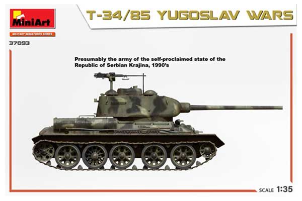 Т-34/85 югославської війни (MiniArt 37093) 1/35