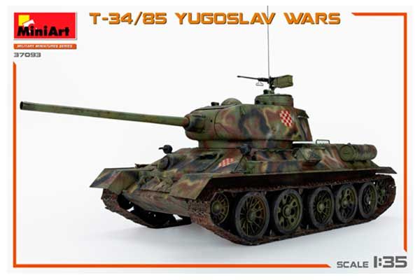 Т-34/85 югославської війни (MiniArt 37093) 1/35