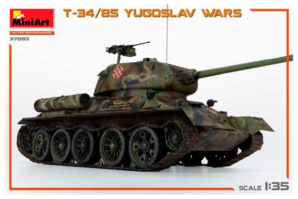 Т-34/85 югославської війни (MiniArt 37093) 1/35