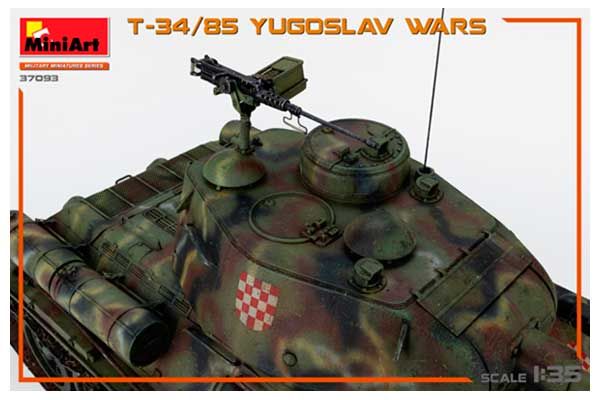 Т-34/85 югославської війни (MiniArt 37093) 1/35