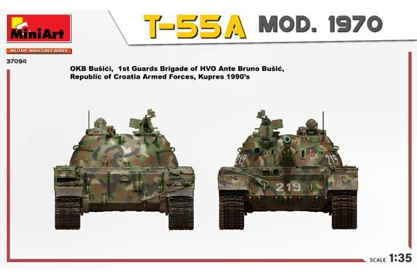 Т-55А мод. 1970 р. (MiniArt 37094) 1/35