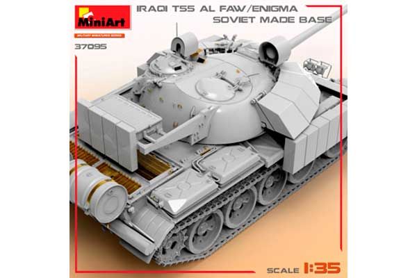 Т-55 Al FAW / Enigma на радянській базі (MiniArt 37095) 1/35