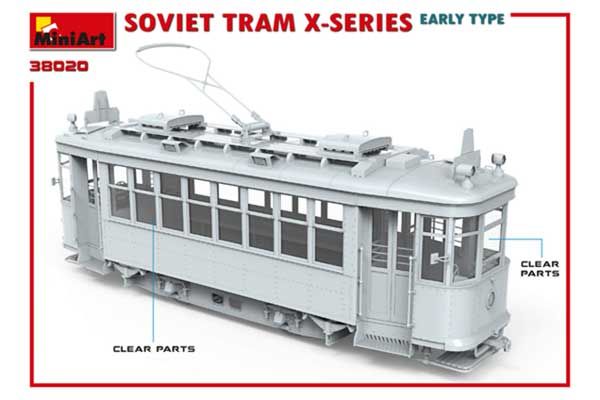 Советский Трамвай Серии-Х (Раннего Типа) (MiniArt 38020) 1/35