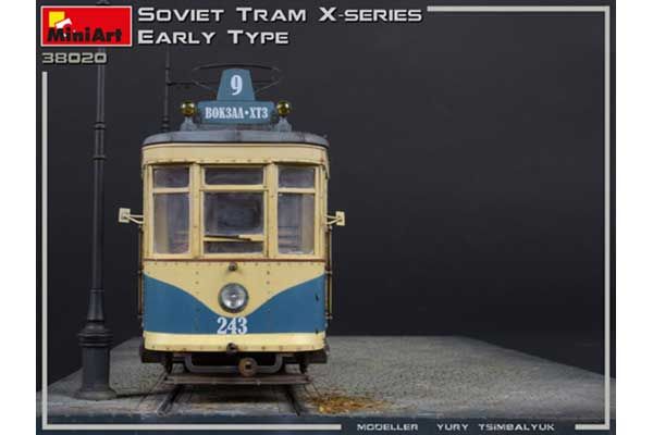 Советский Трамвай Серии-Х (Раннего Типа) (MiniArt 38020) 1/35