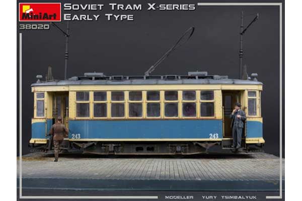 Советский Трамвай Серии-Х (Раннего Типа) (MiniArt 38020) 1/35