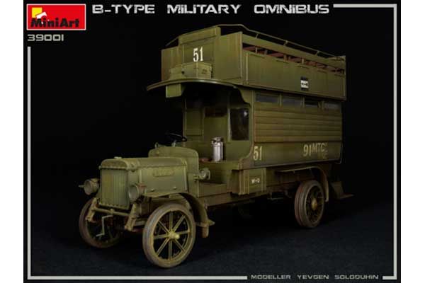 Військовий автобус Type-B “OMNIBUS” (MiniArt 39001) 1/35