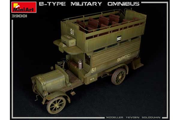 Військовий автобус Type-B “OMNIBUS” (MiniArt 39001) 1/35