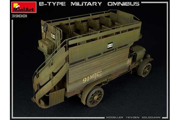 Військовий автобус Type-B “OMNIBUS” (MiniArt 39001) 1/35