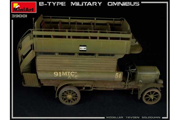 Військовий автобус Type-B “OMNIBUS” (MiniArt 39001) 1/35