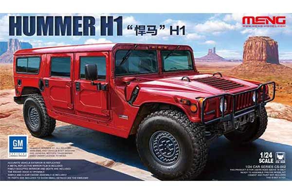 Hummer H1 (MENG CS-002) 1/24