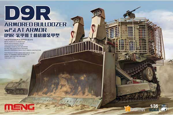 D9R бронированный бульдозер (Meng SS-010) 1/35