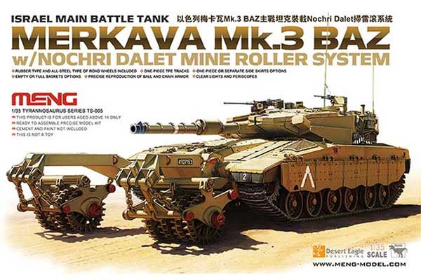 Merkava Mk3 BAZ 1/35 MENG TS-005