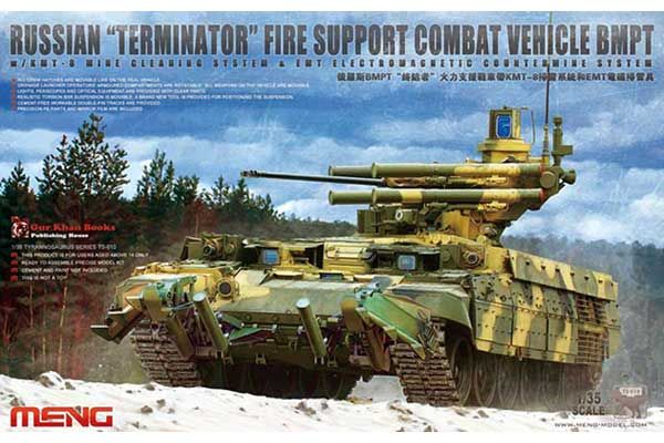 ТЕРМІНАТОР (MENG TS-010) 1/35