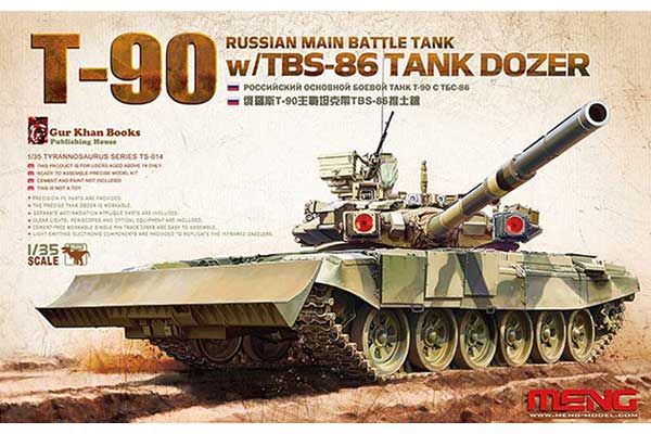 Танк Т-90 (MENG TS-014) 1/35