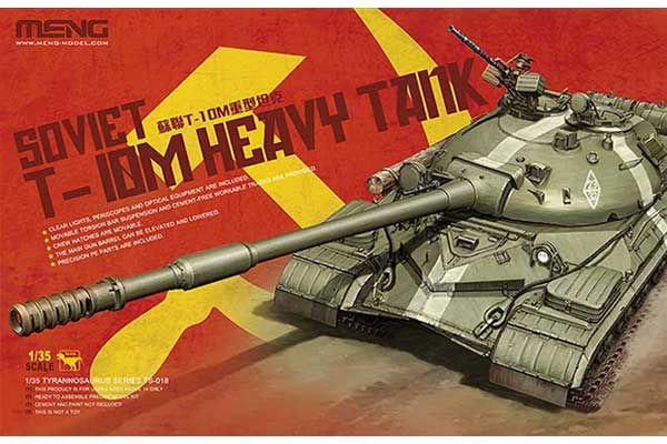 Т-10М (1/35) MENG TS-018