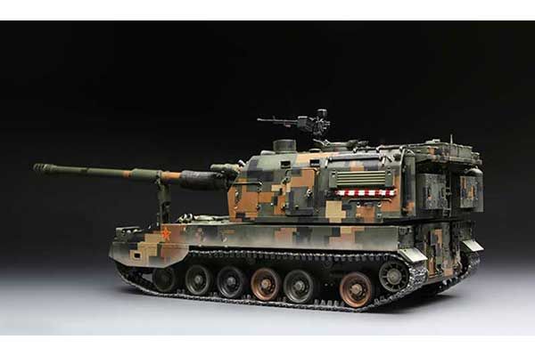 PLZ05 (MENG TS-022) 1/35