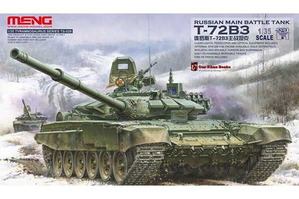 Т72Б3 (1/35) MENG TS-028