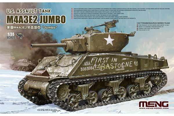 M4A3E2 Jumbo (MENG TS-045) 1/35