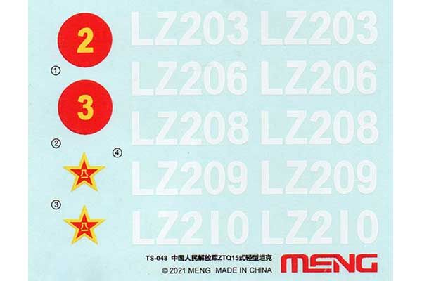 ZTQ15 (MENG-TS048) 1/35