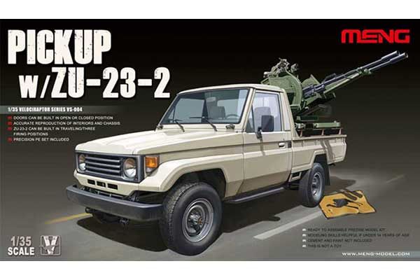 пікап з ЗУ-23-2 (MENG VS-004) 1/35