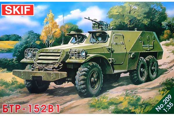 БТР-152В1 (Skif 209) 1/35