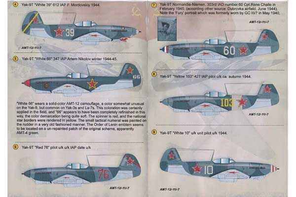 Декаль для самолета Як-9К, часть 2 (Print Scale 48-095)