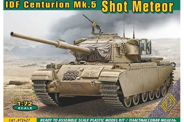 IDF Shot Meteor Mk.3/5 (ACE 72427) 1/72