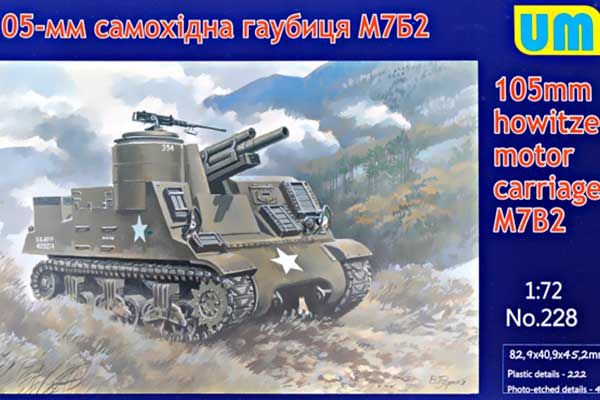 105-мм самохідна гаубиця М7B2 (UNIMODELS 228) 1/72