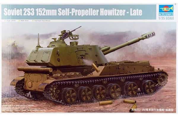 2С3 Акація (Trumpeter 05567) 1/35