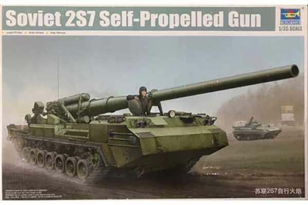 2С7 «Піон» (TRUMPETER 05593) 1/35