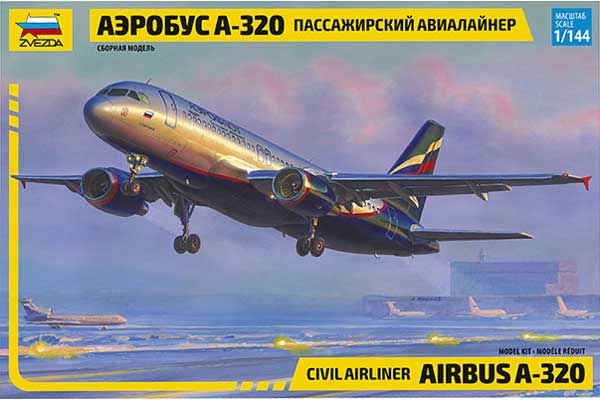 Аэробус А-320 (ZVEZDA 7003) 1/144