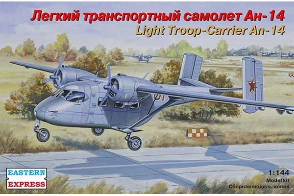 Ан-14 (Eastern Express 14438) 1/144
