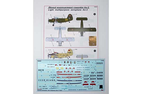 Ан-2 (EasternExpress 14443) 1/144