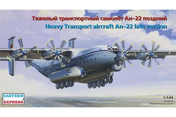 Ан-22 пізній (Eastern Express 14480) 1/144