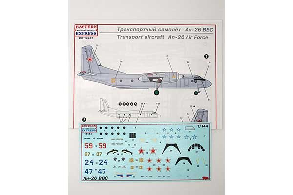 Ан-26 ВВС (Eastern Express 14483) 1/144