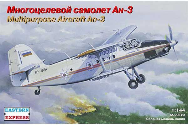 Ан-3 (Eastern Express 14444) 1/144